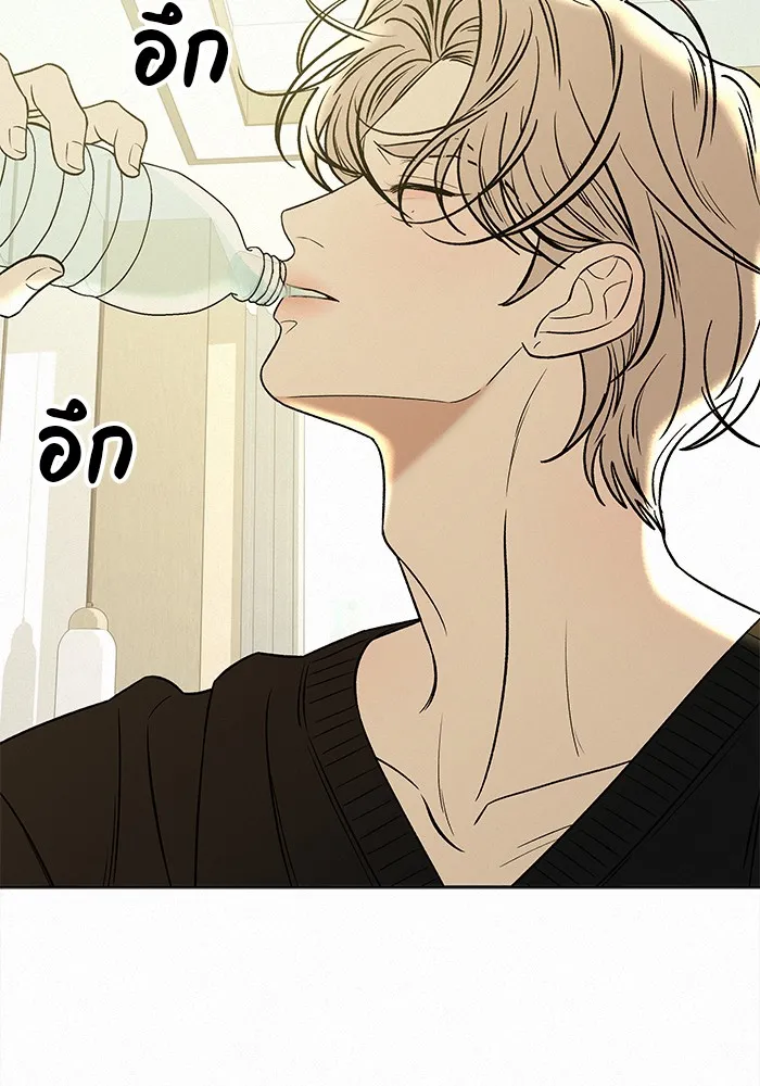 ปฏิบัติการรักวุ่นหัวใจ ตอนที่ 106 รูปที่ 10