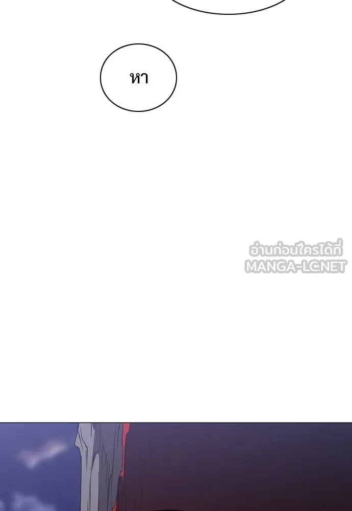 JAKDU ตอนที่ 88 รูปที่ 117