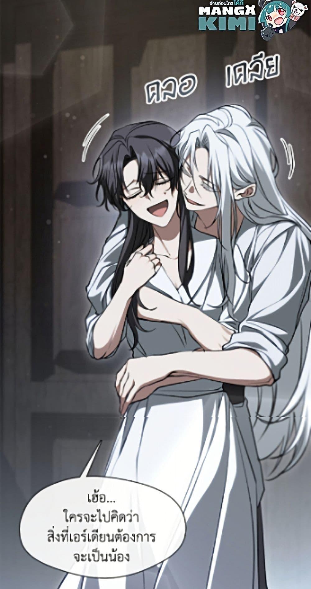 Manga-lc-com อ่านมังงะ อ่านการ์ตูน ออนไลน์ ฟรี I Failed To Throw The Villain Away ตอนที่ 1 2 3 4 5 6 7 8 9 10 11 12 13 14 ฟรี ไม่มีโฆษณา Manga-lc - อ่าน มังงะ อ่าน การ์ตูน ออนไลน์ อ่านมังงะ ฟรี