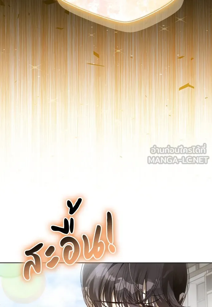 ยัยจิ๋วสมองแจ๋ว ตอนที่ 47 รูปที่ 117