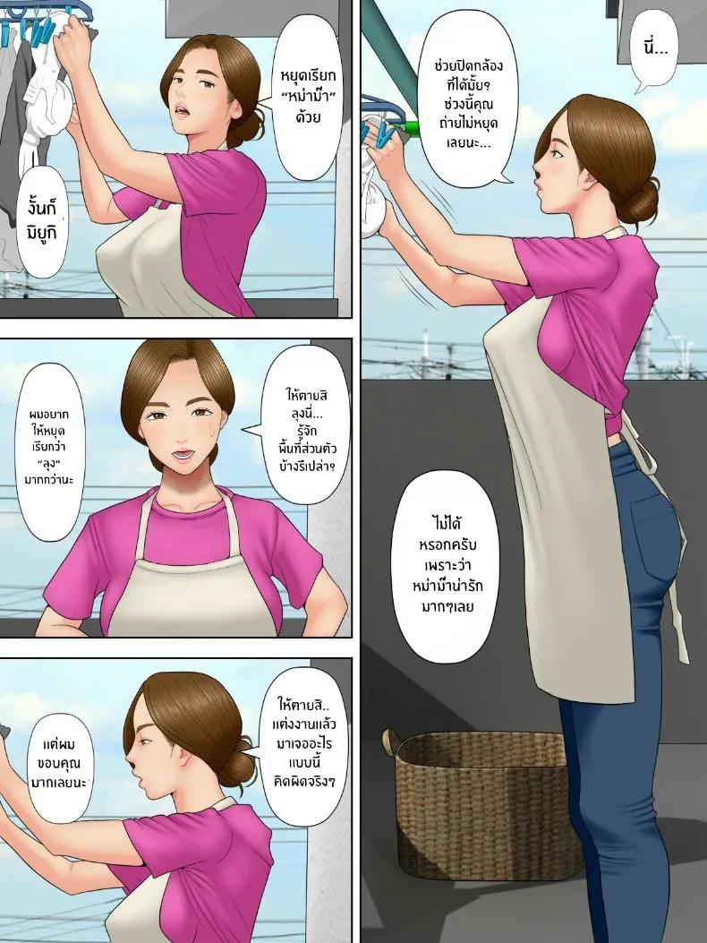 Doujin-Lc- อ่าน โดจิน มังฮวา เกาหลี ญี่ปุ่น จีน แปลไทย วิดีโอส่วนตัวสมัครเล่น [Minazuki Mikka] ตอนที่ 1 2 3 4 5 6 7 8 9 10 11 12 13 14 ฟรี ไม่มีโฆษณา อ่าน โดจิน Manhwa เกาหลี ญี่ปุ่น จีน เรามีครบ คัดมาให้เน้นๆ โดจิน 18+ รับประกันความฟินโดย  Doujin Lc