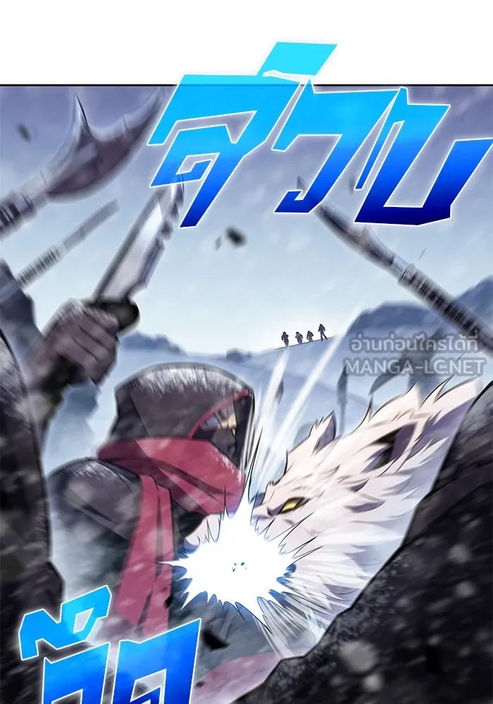 ผู้เล่นหน้าใหม่เลเวลแมกซ์ ตอนที่ 90 บลัดเวย์พอร์ต (1) รูปที่ 9