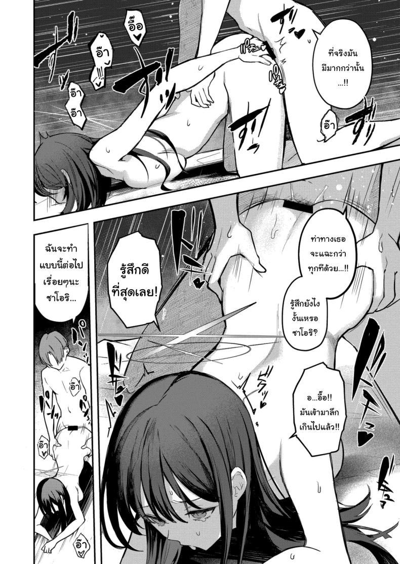 Doujin-Lc- อ่าน โดจิน มังฮวา เกาหลี ญี่ปุ่น จีน แปลไทย ฉันอยากให้คุณเป็นคนสอนฉันค่ะ (Isegawa Yasutaka, Masco) (Blue Archive) ตอนที่ 1 2 3 4 5 6 7 8 9 10 11 12 13 14 ฟรี ไม่มีโฆษณา อ่าน โดจิน Manhwa เกาหลี ญี่ปุ่น จีน เรามีครบ คัดมาให้เน้นๆ โดจิน 18+ รับประกันความฟินโดย  Doujin Lc