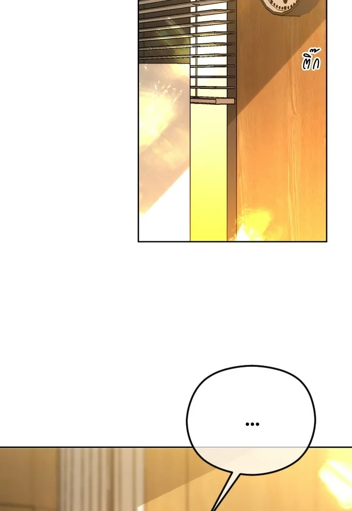 วิธีหนีตายจากนิยายโรคจิต ตอนที่ 96 รูปที่ 2