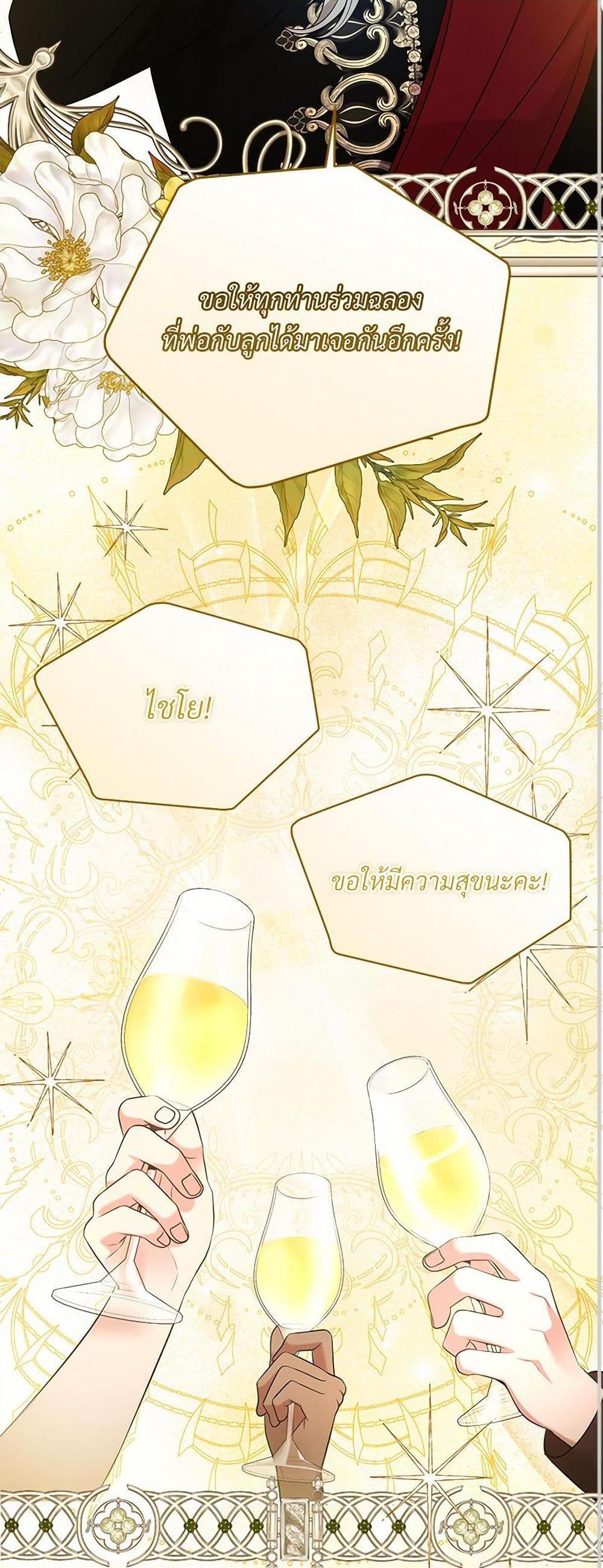 Manga-lc-com อ่านมังงะ อ่านการ์ตูน ออนไลน์ ฟรี I Can’t Keep Up With My Stallion Duke ตอนที่ 1 2 3 4 5 6 7 8 9 10 11 12 13 14 ฟรี ไม่มีโฆษณา Manga-lc - อ่าน มังงะ อ่าน การ์ตูน ออนไลน์ อ่านมังงะ ฟรี