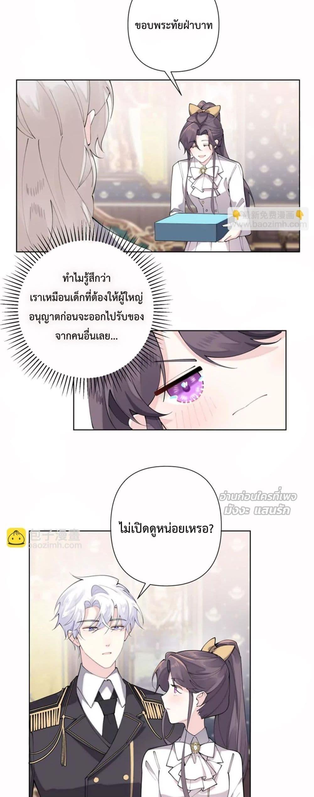 Manga-lc-com อ่านมังงะ อ่านการ์ตูน ออนไลน์ ฟรี MyMarriageWas ตอนที่ 1 2 3 4 5 6 7 8 9 10 11 12 13 14 ฟรี ไม่มีโฆษณา Manga-lc - อ่าน มังงะ อ่าน การ์ตูน ออนไลน์ อ่านมังงะ ฟรี