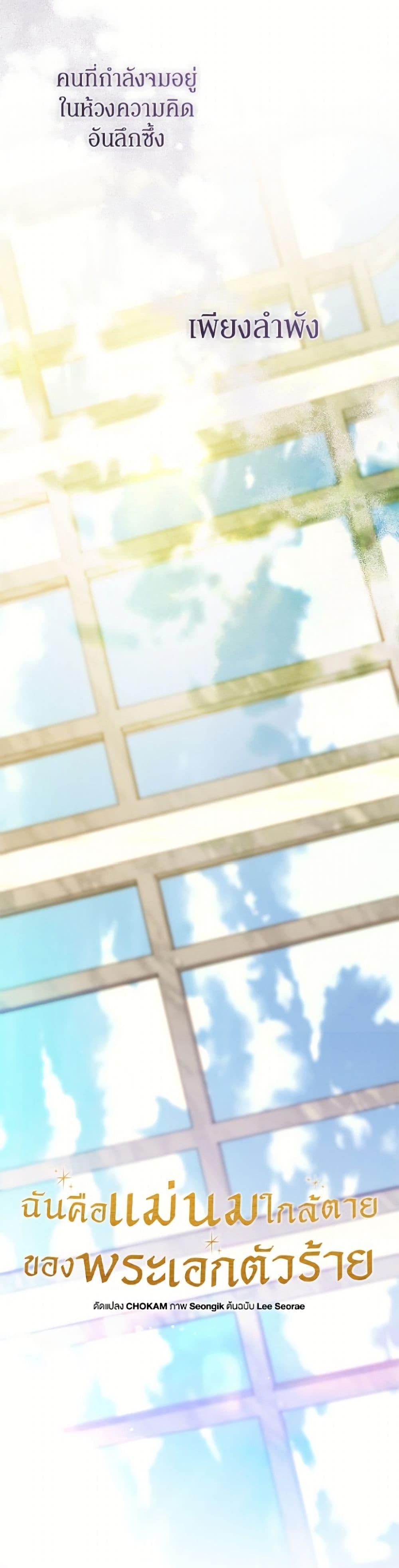 Manga-lc-com อ่านมังงะ อ่านการ์ตูน ออนไลน์ ฟรี I’m the Villainous Male Lead’s Terminally-Ill Aunt ตอนที่ 1 2 3 4 5 6 7 8 9 10 11 12 13 14 ฟรี ไม่มีโฆษณา Manga-lc - อ่าน มังงะ อ่าน การ์ตูน ออนไลน์ อ่านมังงะ ฟรี