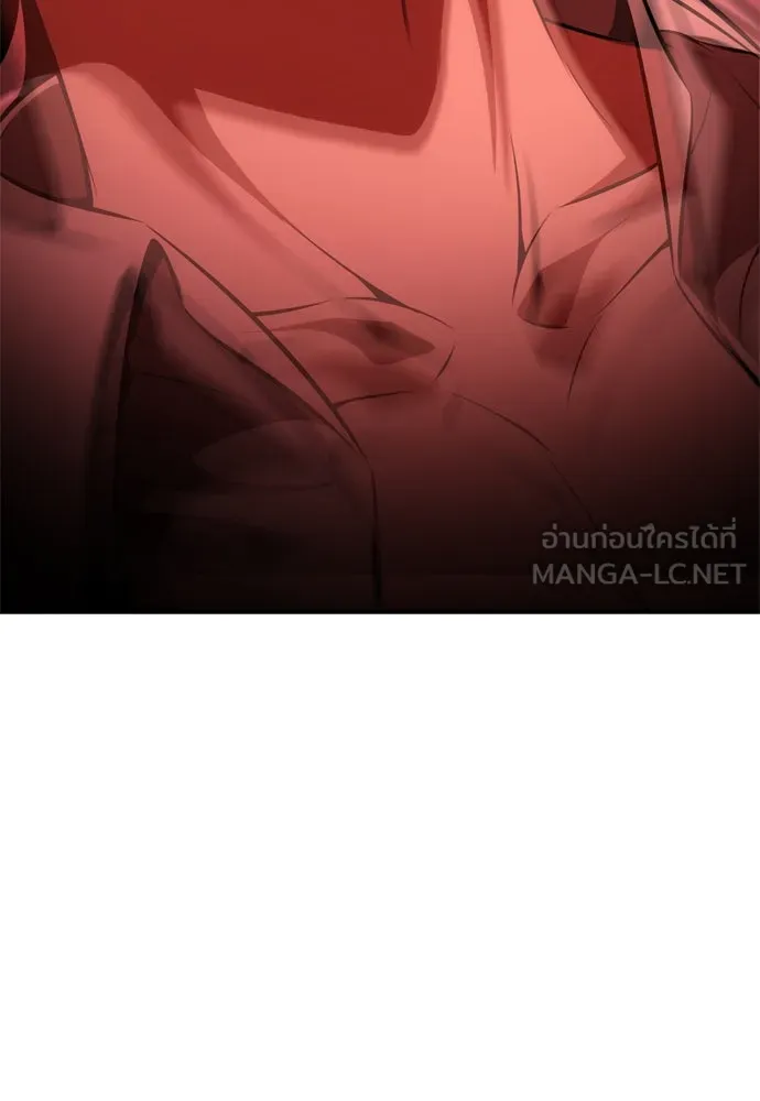 ไอ้เพลเยอร์นั่น ฉันฆ่ามันเอง ตอนที่ 36 รูปที่ 192