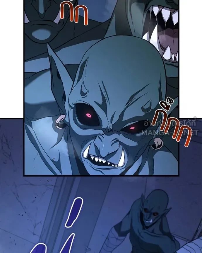 โทษที พื้นที่นี้ ตอนที่ 10 รูปที่ 66