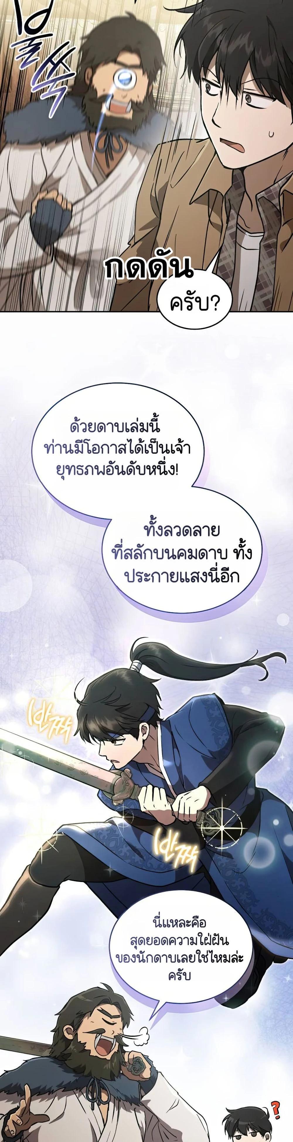 Manga-lc-com อ่านมังงะ อ่านการ์ตูน ออนไลน์ ฟรี Divine Beast Kindergarten ตอนที่ 1 2 3 4 5 6 7 8 9 10 11 12 13 14 ฟรี ไม่มีโฆษณา Manga-lc - อ่าน มังงะ อ่าน การ์ตูน ออนไลน์ อ่านมังงะ ฟรี