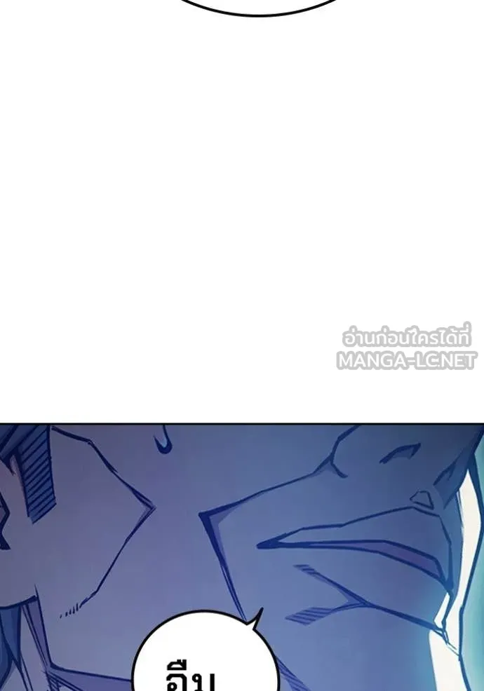 เยาวชนคนคุก ตอนที่ 73 รูปที่ 106