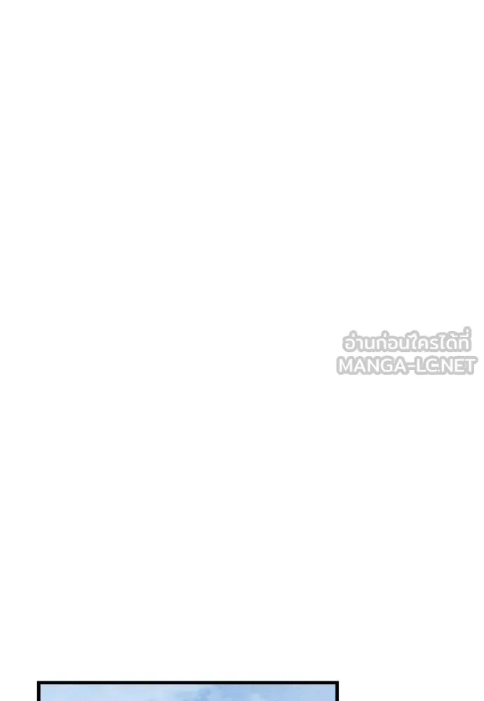 Zombie X Slasher ตอนที่ 50 รูปที่ 57