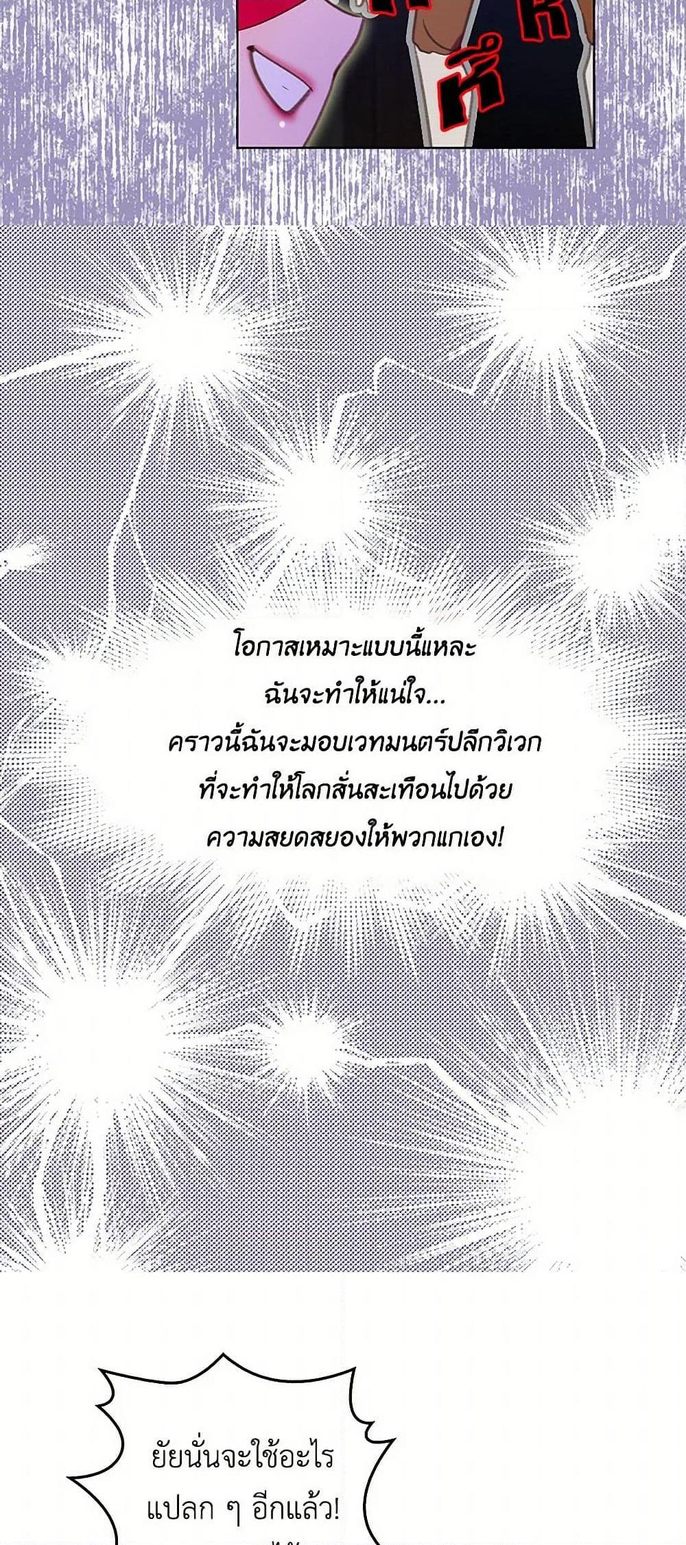 Manga-lc-com อ่านมังงะ อ่านการ์ตูน ออนไลน์ ฟรี Miss Not-So Sidekick ตอนที่ 1 2 3 4 5 6 7 8 9 10 11 12 13 14 ฟรี ไม่มีโฆษณา Manga-lc - อ่าน มังงะ อ่าน การ์ตูน ออนไลน์ อ่านมังงะ ฟรี