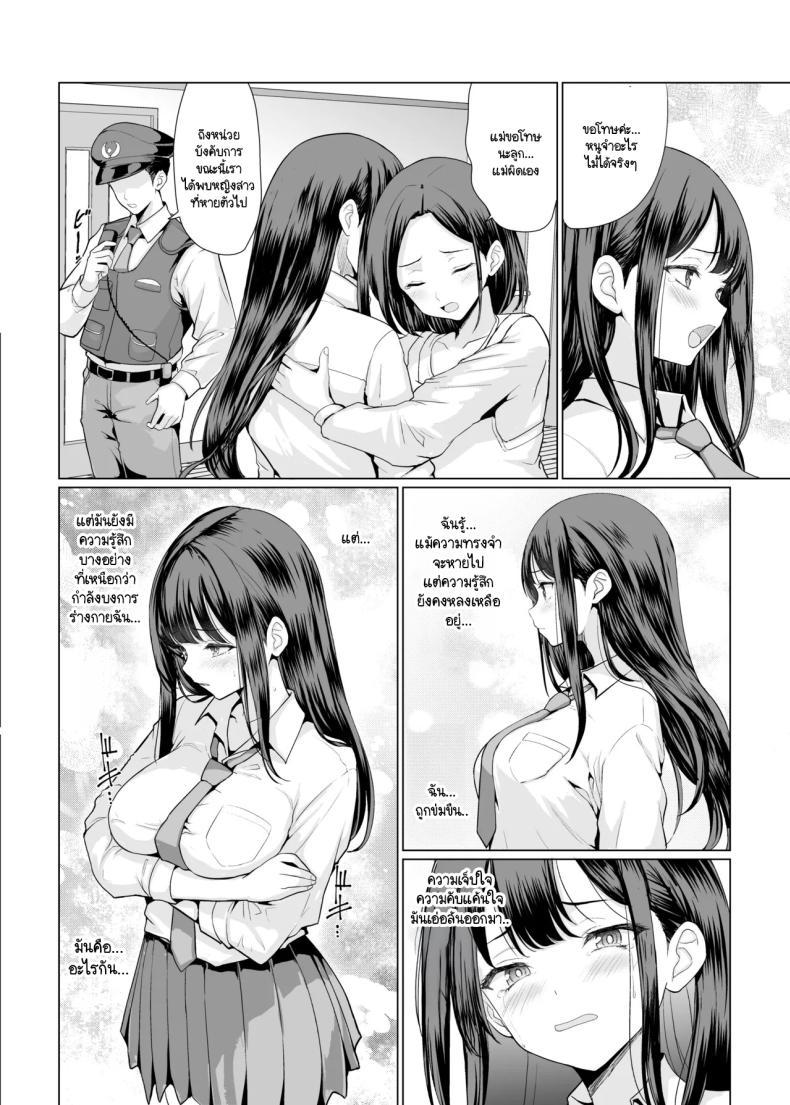 Doujin-Lc- อ่าน โดจิน มังฮวา เกาหลี ญี่ปุ่น จีน แปลไทย ฉันถูกคุณลุงใจร้ายรุมข่มขืน [An-Arc XXX (Hamo)] Kichiku na Oji-san-tachi ni Hamerarete ตอนที่ 1 2 3 4 5 6 7 8 9 10 11 12 13 14 ฟรี ไม่มีโฆษณา อ่าน โดจิน Manhwa เกาหลี ญี่ปุ่น จีน เรามีครบ คัดมาให้เน้นๆ โดจิน 18+ รับประกันความฟินโดย  Doujin Lc