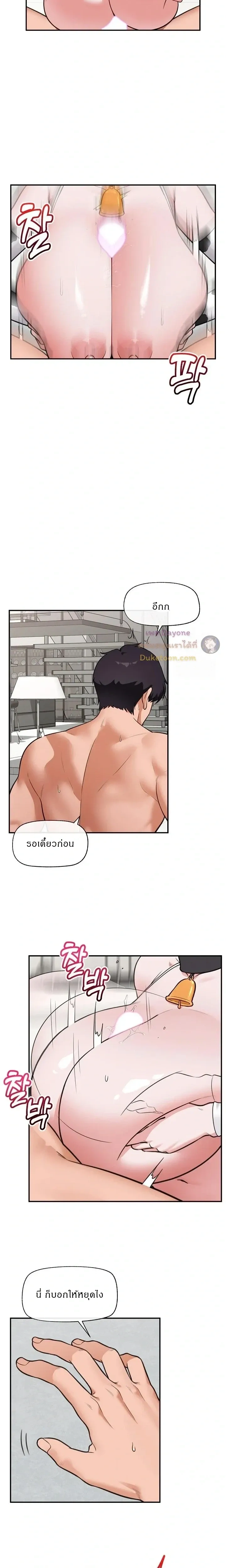 Doujin-Lc- อ่าน โดจิน มังฮวา เกาหลี ญี่ปุ่น จีน แปลไทย Hypnotist Security Guard พลิกชีวิตยามด้วยแอปสะกดเสียว ตอนที่ 1 2 3 4 5 6 7 8 9 10 11 12 13 14 ฟรี ไม่มีโฆษณา อ่าน โดจิน Manhwa เกาหลี ญี่ปุ่น จีน เรามีครบ คัดมาให้เน้นๆ โดจิน 18+ รับประกันความฟินโดย  Doujin Lc