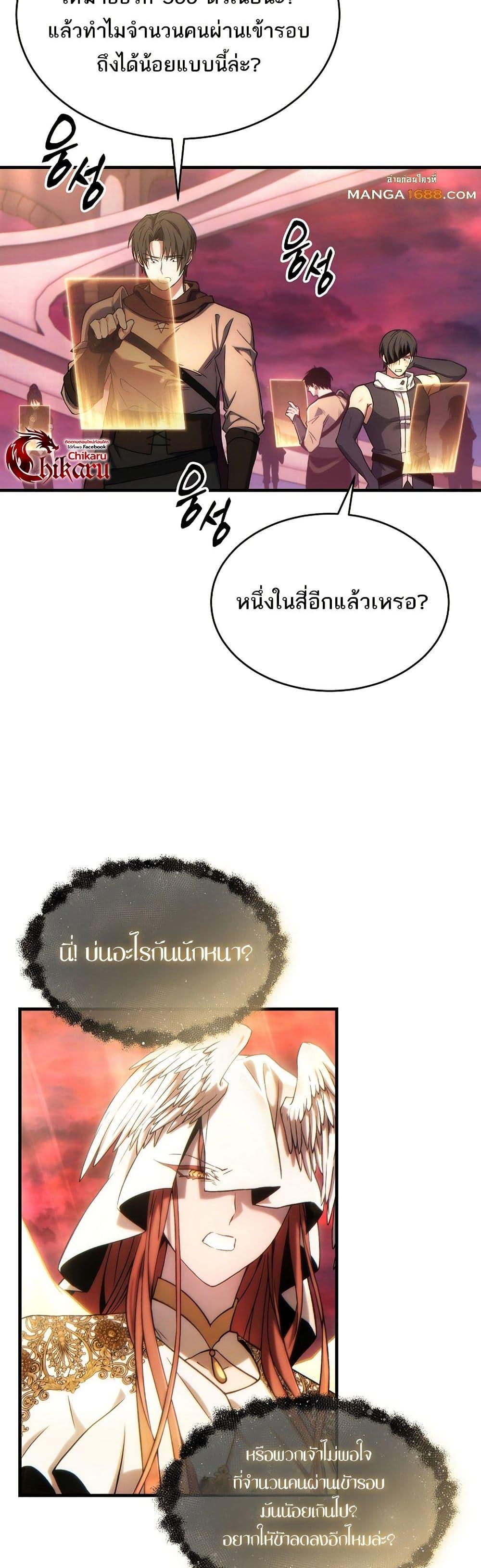 Manga-lc-com อ่านมังงะ อ่านการ์ตูน ออนไลน์ ฟรี The 100th Regression of the Max-Level Player ตอนที่ 1 2 3 4 5 6 7 8 9 10 11 12 13 14 ฟรี ไม่มีโฆษณา Manga-lc - อ่าน มังงะ อ่าน การ์ตูน ออนไลน์ อ่านมังงะ ฟรี