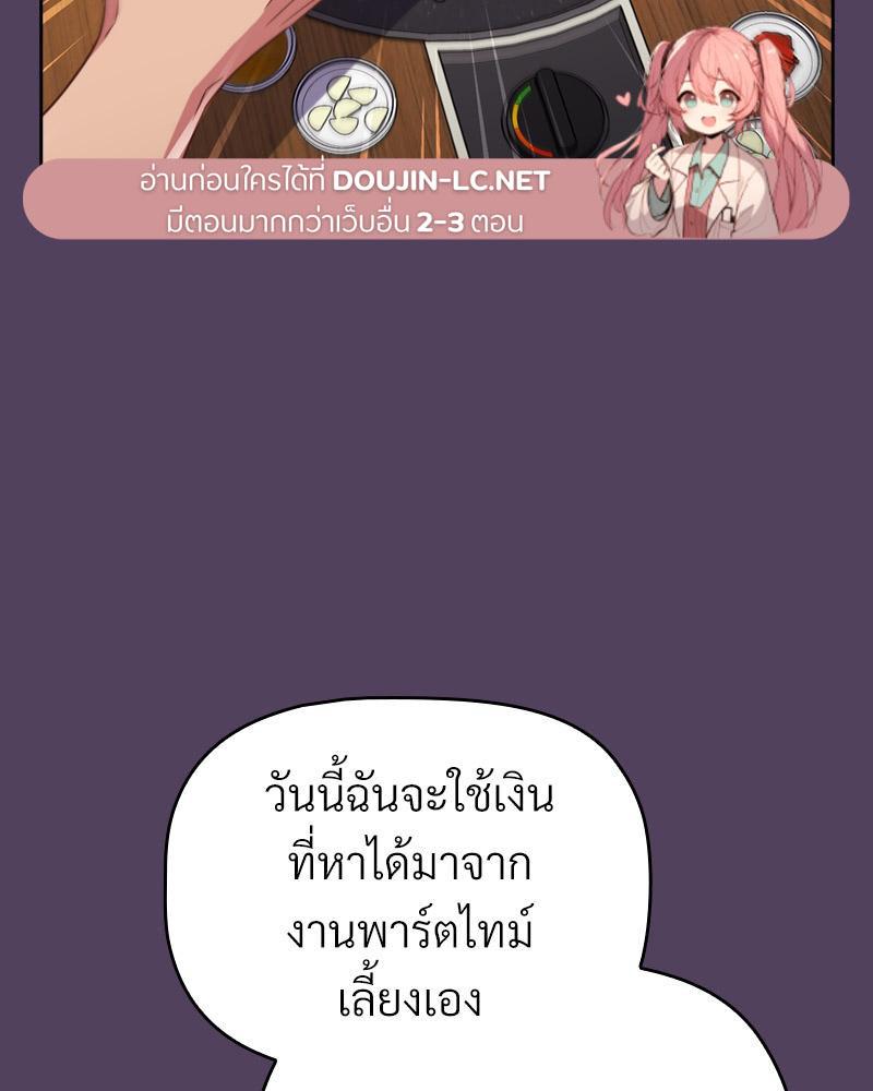 Doujin-Lc- อ่าน โดจิน มังฮวา เกาหลี ญี่ปุ่น จีน แปลไทย Four's a Crowd ตอนที่ 1 2 3 4 5 6 7 8 9 10 11 12 13 14 ฟรี ไม่มีโฆษณา อ่าน โดจิน Manhwa เกาหลี ญี่ปุ่น จีน เรามีครบ คัดมาให้เน้นๆ โดจิน 18+ รับประกันความฟินโดย  Doujin Lc