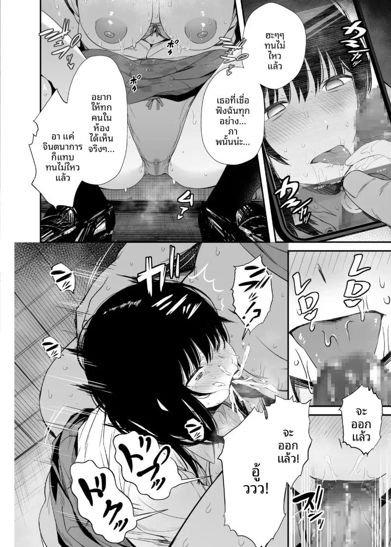 Doujin-Lc- อ่าน โดจิน มังฮวา เกาหลี ญี่ปุ่น จีน แปลไทย เเอปคุมความคิดตามใจนึก (Uni18) ตอนที่ 1 2 3 4 5 6 7 8 9 10 11 12 13 14 ฟรี ไม่มีโฆษณา อ่าน โดจิน Manhwa เกาหลี ญี่ปุ่น จีน เรามีครบ คัดมาให้เน้นๆ โดจิน 18+ รับประกันความฟินโดย  Doujin Lc