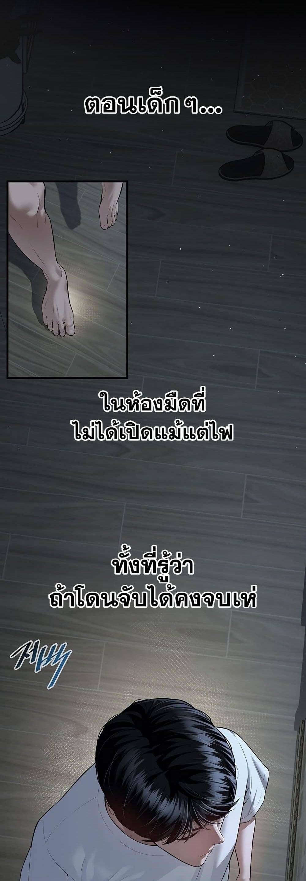 Doujin-Lc- อ่าน โดจิน มังฮวา เกาหลี ญี่ปุ่น จีน แปลไทย Banging My Friend's ตอนที่ 1 2 3 4 5 6 7 8 9 10 11 12 13 14 ฟรี ไม่มีโฆษณา อ่าน โดจิน Manhwa เกาหลี ญี่ปุ่น จีน เรามีครบ คัดมาให้เน้นๆ โดจิน 18+ รับประกันความฟินโดย  Doujin Lc
