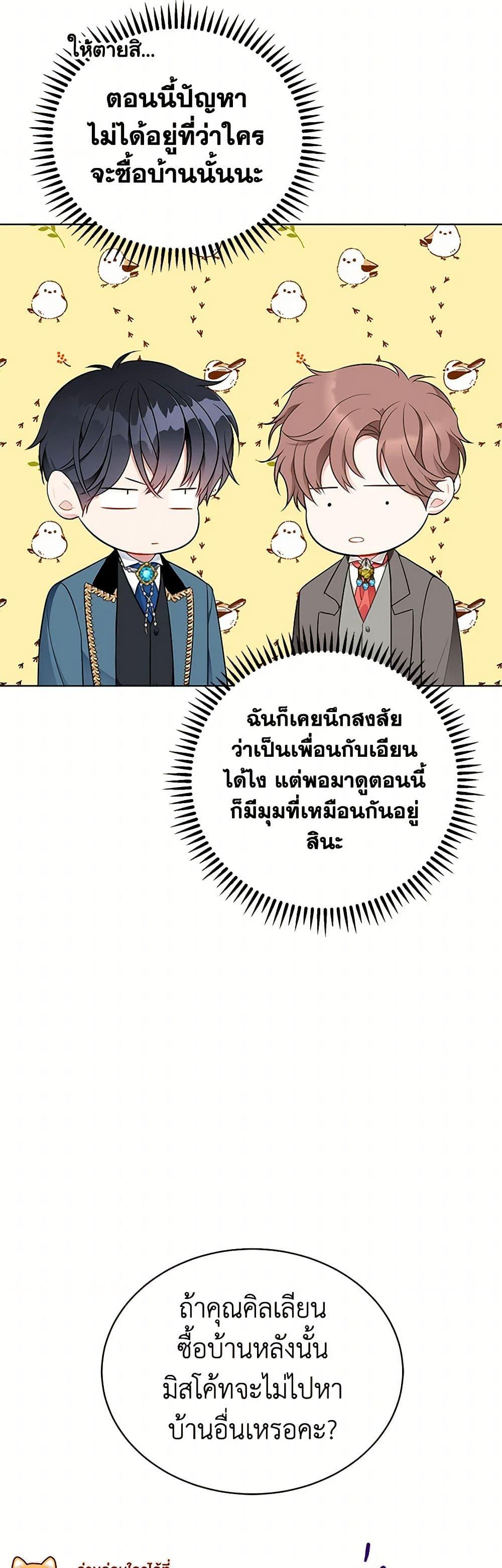 Manga-lc-com อ่านมังงะ อ่านการ์ตูน ออนไลน์ ฟรี The Detective Of Muiella ตอนที่ 1 2 3 4 5 6 7 8 9 10 11 12 13 14 ฟรี ไม่มีโฆษณา Manga-lc - อ่าน มังงะ อ่าน การ์ตูน ออนไลน์ อ่านมังงะ ฟรี