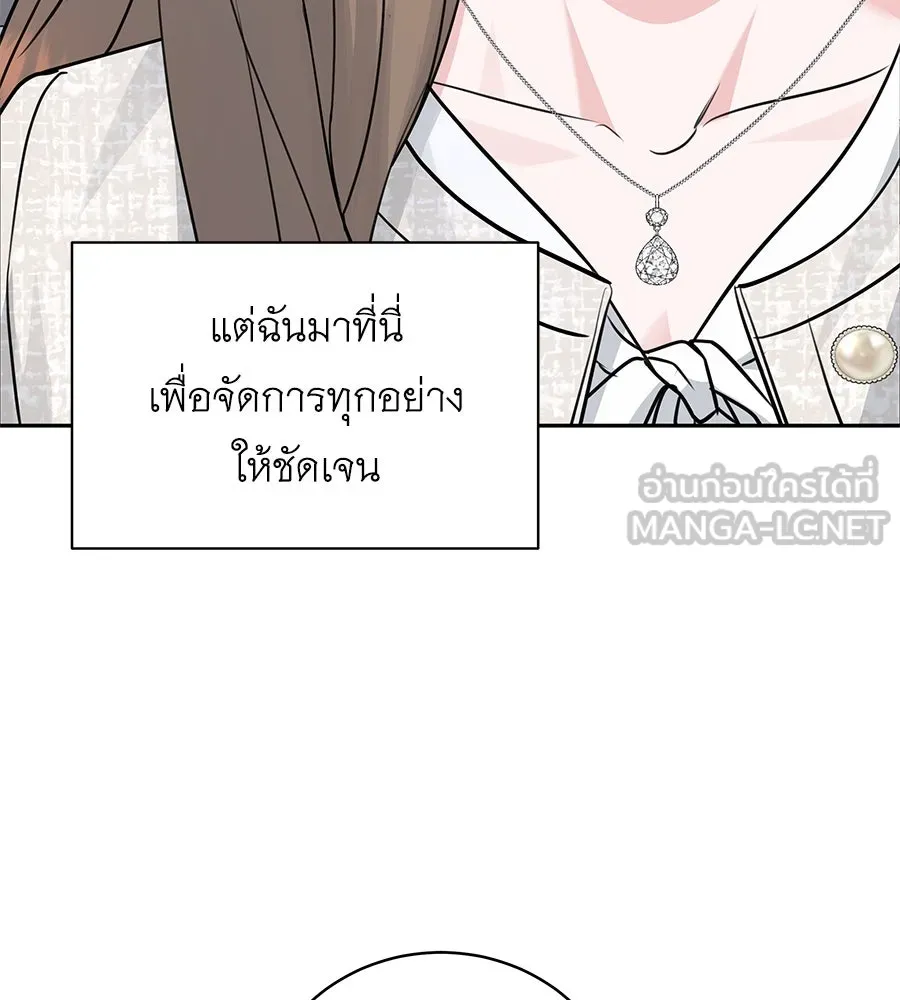 คิมหันต์นิรันดร ตอนที่ 9 รูปที่ 51