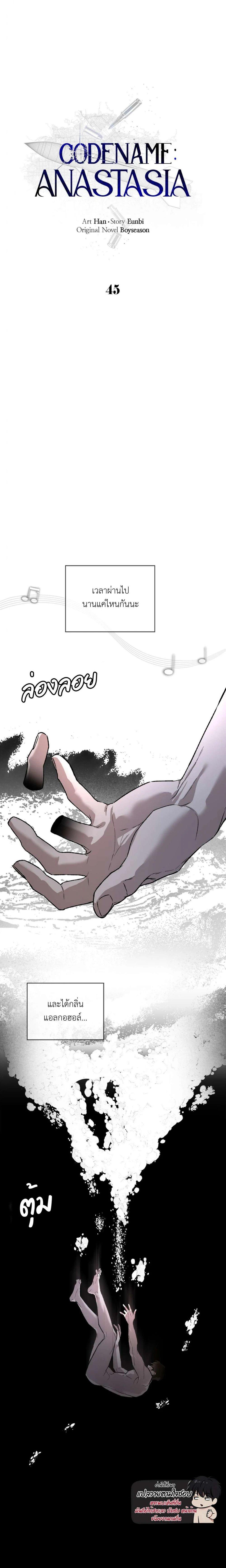 Manga-lc-com อ่านมังงะ อ่านการ์ตูน ออนไลน์ ฟรี Codename Anastasia ตอนที่ 1 2 3 4 5 6 7 8 9 10 11 12 13 14 ฟรี ไม่มีโฆษณา Manga-lc - อ่าน มังงะ อ่าน การ์ตูน ออนไลน์ อ่านมังงะ ฟรี