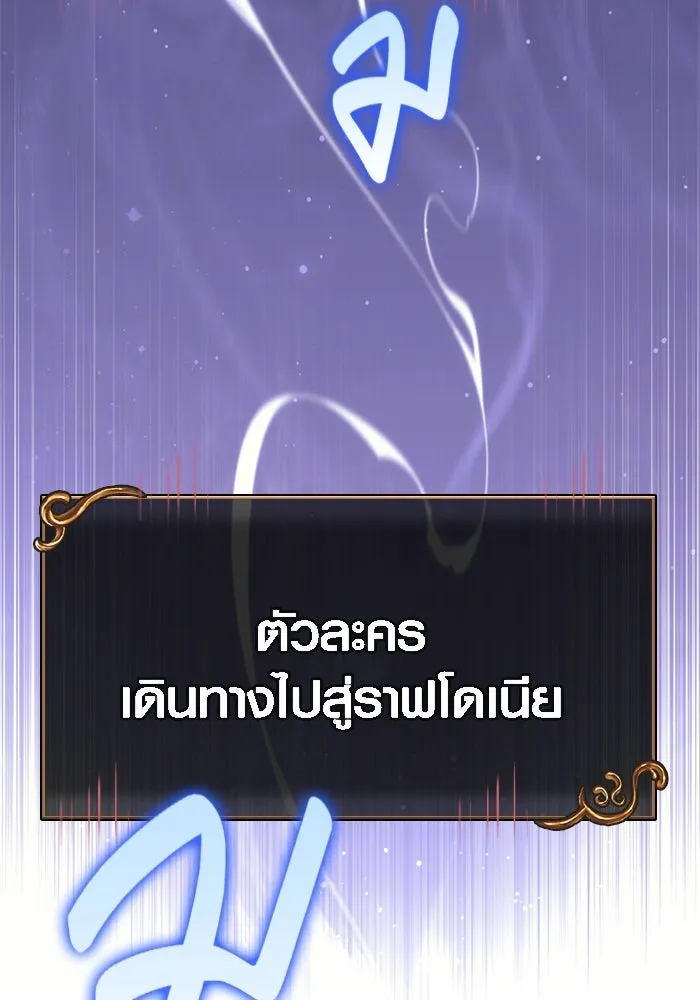 เอาชีวิตรอดในเกมฉบับคนเถื่อน ตอนที่ 152 ผู้ชนะเพียงหนึ่งเดียว (จบซีซั รูปที่ 148