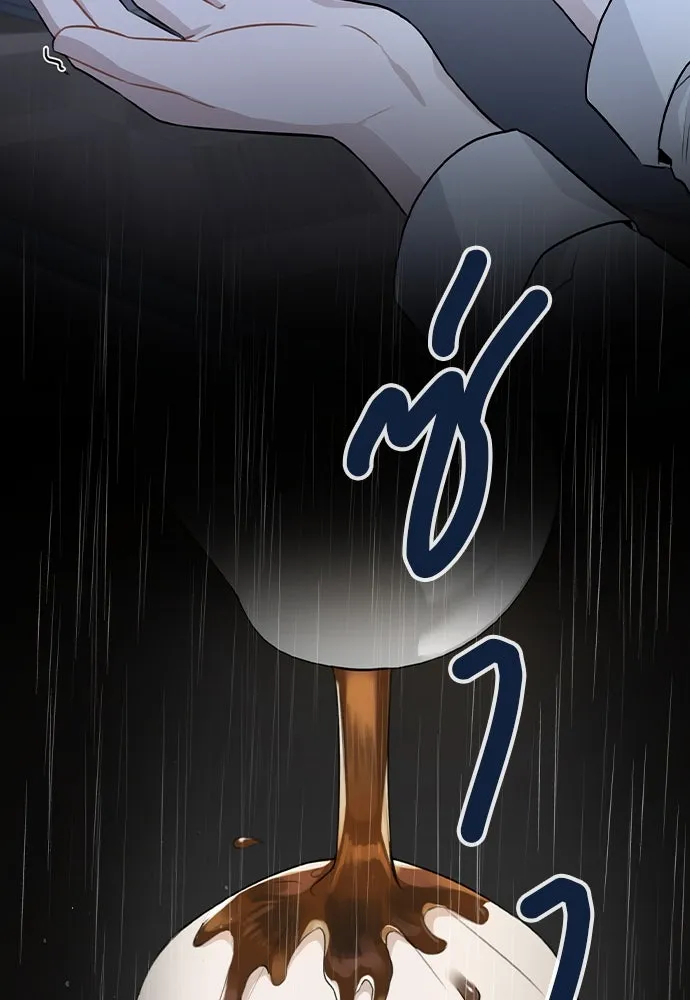 รักผิดแผน ตอนที่ 50 รูปที่ 100