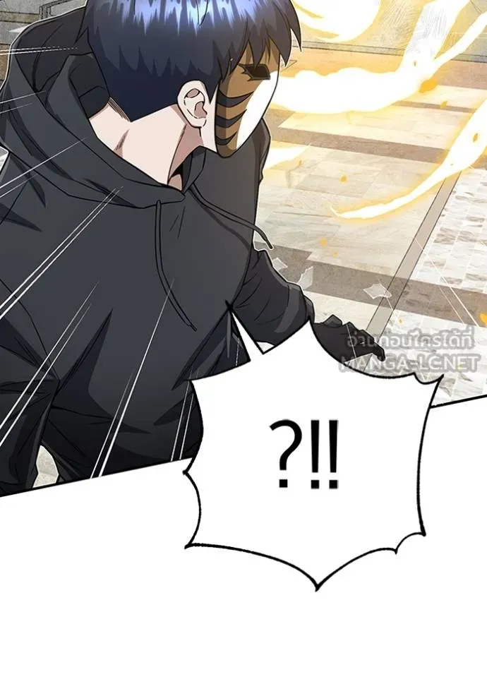 อัจฉริยะนอกคอก ตอนที่ 94 รูปที่ 93