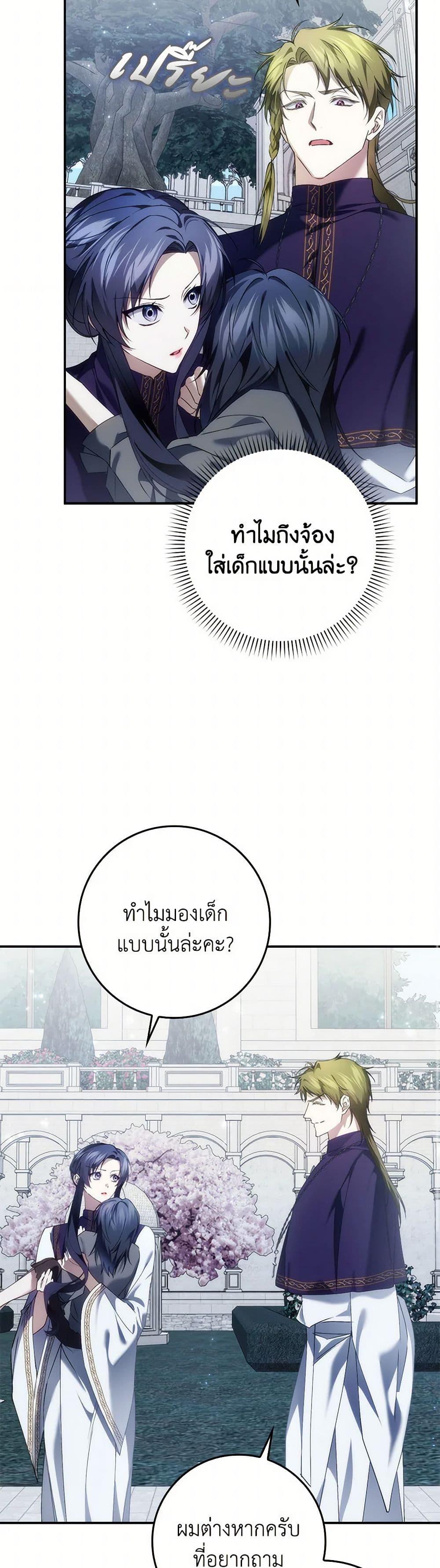 Manga-lc-com อ่านมังงะ อ่านการ์ตูน ออนไลน์ ฟรี I Won’t Pick Up The Trash I Threw Away Again ตอนที่ 1 2 3 4 5 6 7 8 9 10 11 12 13 14 ฟรี ไม่มีโฆษณา Manga-lc - อ่าน มังงะ อ่าน การ์ตูน ออนไลน์ อ่านมังงะ ฟรี