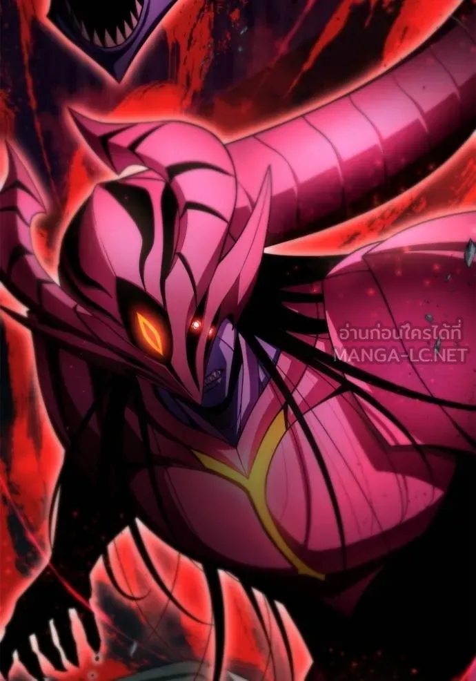 เกมของยอดมนุษย์ ตอนที่ 150 รูปที่ 56