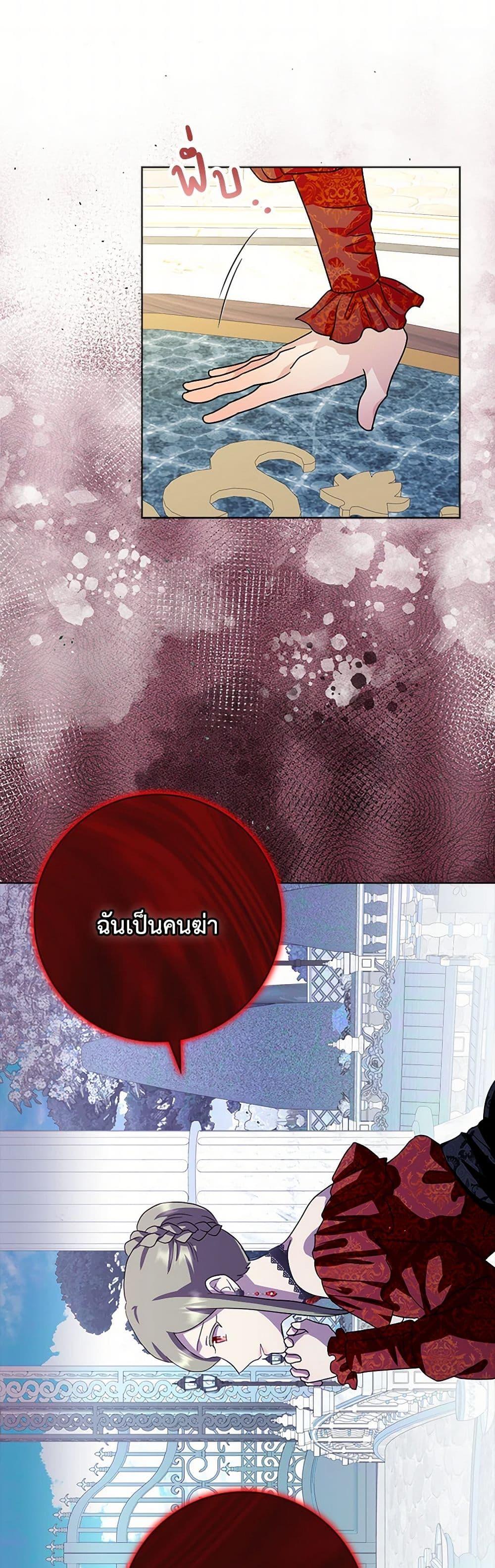 Manga-lc-com อ่านมังงะ อ่านการ์ตูน ออนไลน์ ฟรี When I Quit Being A Wicked Mother-in-law, Everyone Became Obsessed With Me ตอนที่ 1 2 3 4 5 6 7 8 9 10 11 12 13 14 ฟรี ไม่มีโฆษณา Manga-lc - อ่าน มังงะ อ่าน การ์ตูน ออนไลน์ อ่านมังงะ ฟรี