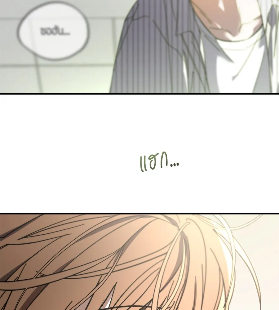 ย้อนเวลามาเป็นมักเน่ ตอนที่ 1 รูปที่ 196