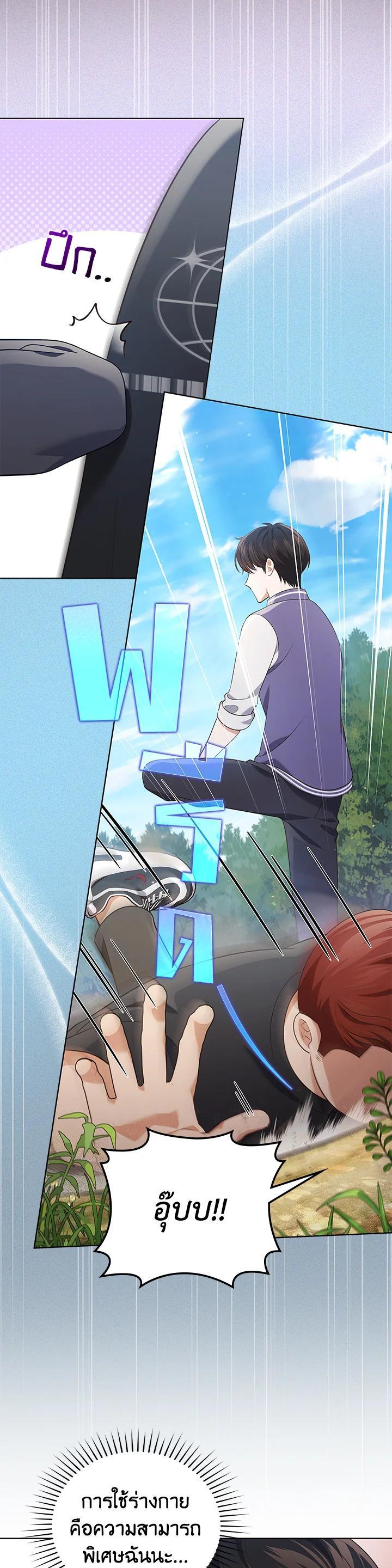 Manga-lc-com อ่านมังงะ อ่านการ์ตูน ออนไลน์ ฟรี In This Life, the Greatest Star in the Universe ตอนที่ 1 2 3 4 5 6 7 8 9 10 11 12 13 14 ฟรี ไม่มีโฆษณา Manga-lc - อ่าน มังงะ อ่าน การ์ตูน ออนไลน์ อ่านมังงะ ฟรี