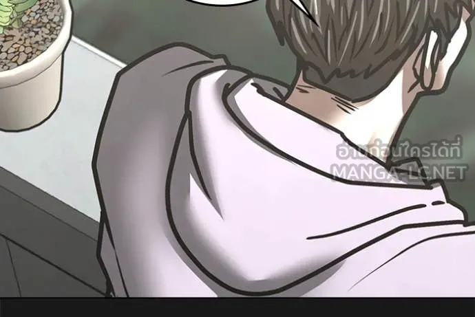 reality ตอนที่ 191 รูปที่ 91
