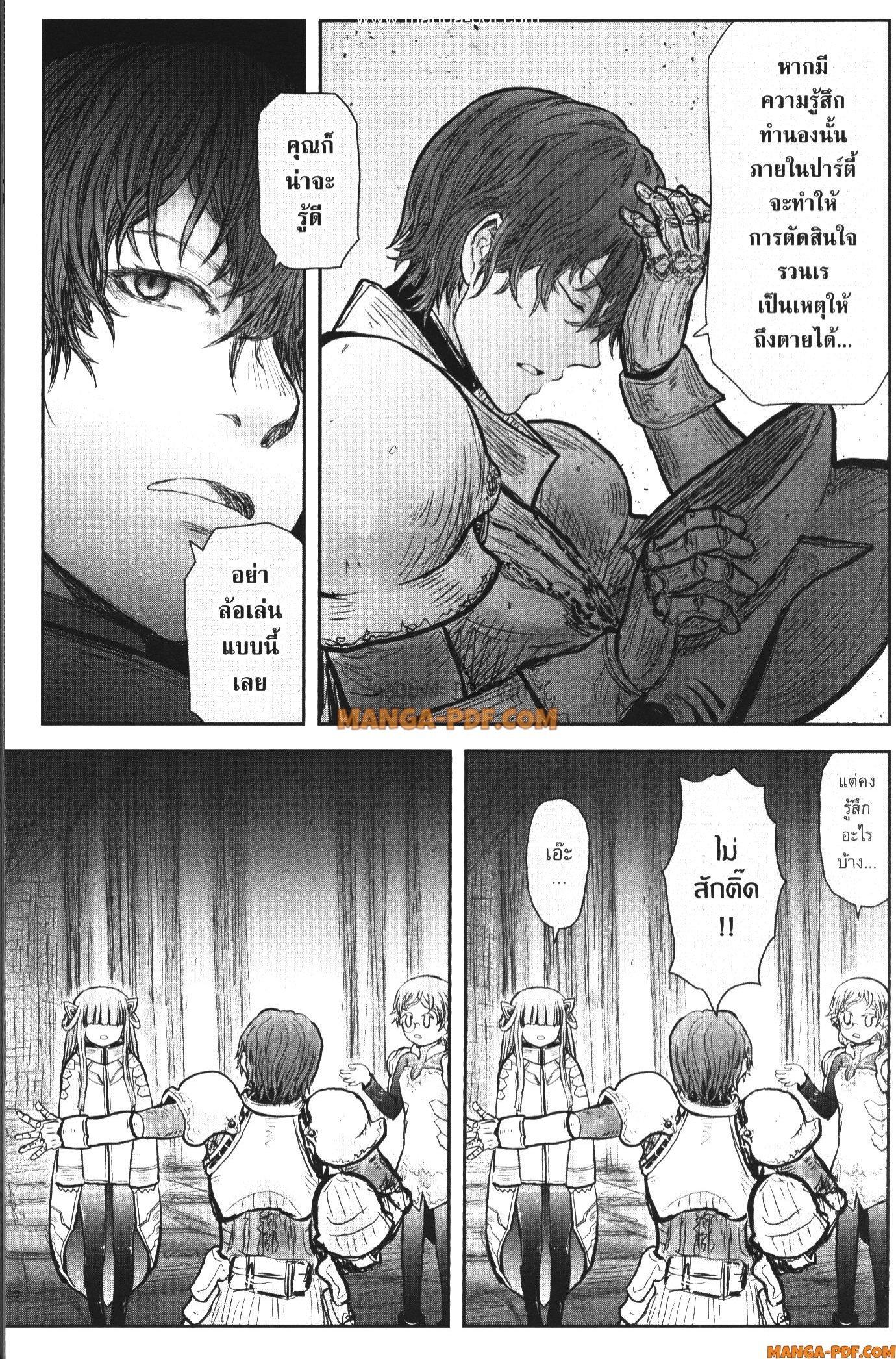 Manga-lc-com อ่านมังงะ อ่านการ์ตูน ออนไลน์ ฟรี Isekai Ojisan ตอนที่ 1 2 3 4 5 6 7 8 9 10 11 12 13 14 ฟรี ไม่มีโฆษณา Manga-lc - อ่าน มังงะ อ่าน การ์ตูน ออนไลน์ อ่านมังงะ ฟรี