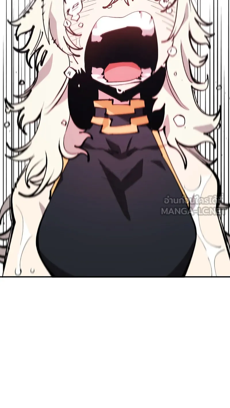 Player ตอนที่ 125 รูปที่ 108