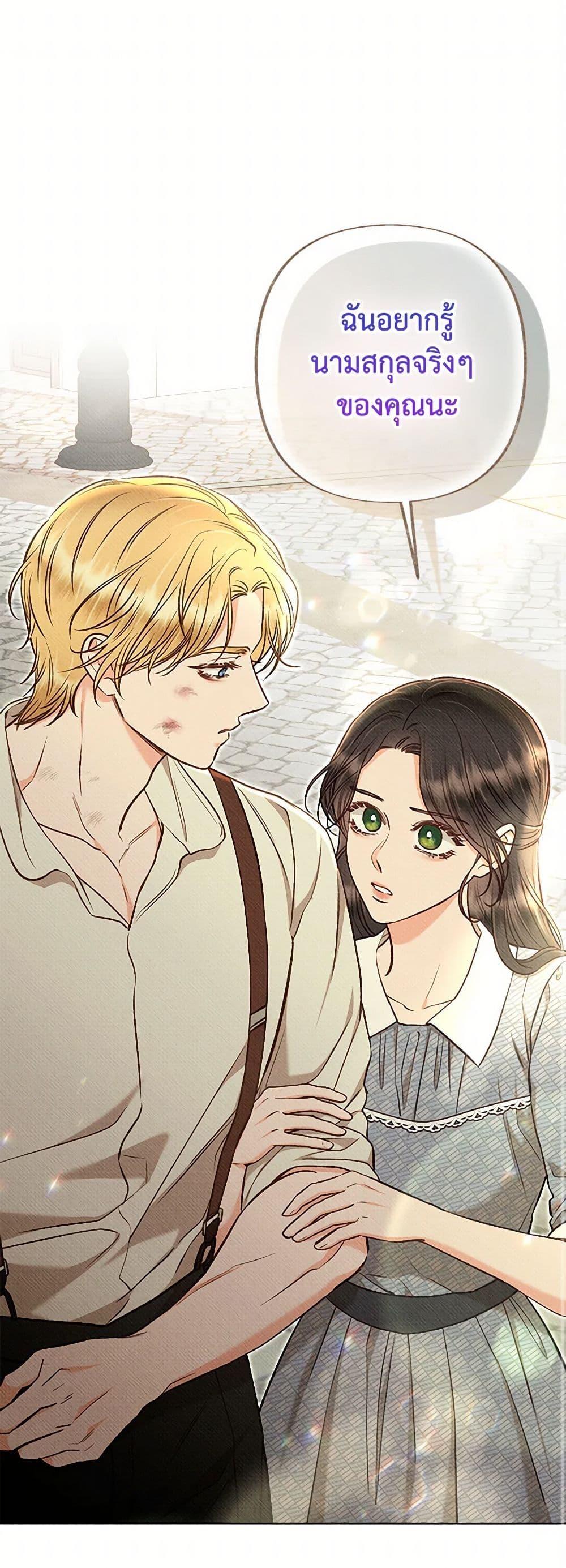 Manga-lc-com อ่านมังงะ อ่านการ์ตูน ออนไลน์ ฟรี Dear My Rude Darling With Multiple Personality ตอนที่ 1 2 3 4 5 6 7 8 9 10 11 12 13 14 ฟรี ไม่มีโฆษณา Manga-lc - อ่าน มังงะ อ่าน การ์ตูน ออนไลน์ อ่านมังงะ ฟรี