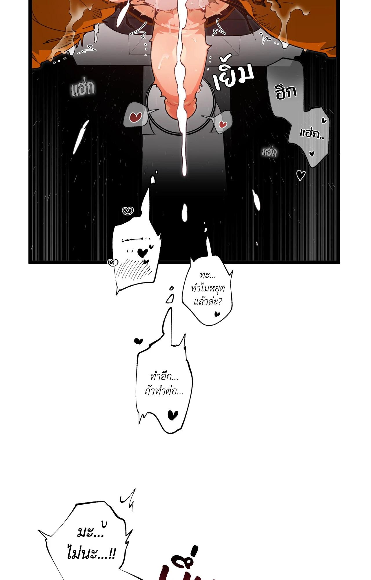 Doujin-Lc- อ่าน โดจิน มังฮวา เกาหลี ญี่ปุ่น จีน แปลไทย Mr.A's Farm ตอนที่ 1 2 3 4 5 6 7 8 9 10 11 12 13 14 ฟรี ไม่มีโฆษณา อ่าน โดจิน Manhwa เกาหลี ญี่ปุ่น จีน เรามีครบ คัดมาให้เน้นๆ โดจิน 18+ รับประกันความฟินโดย  Doujin Lc