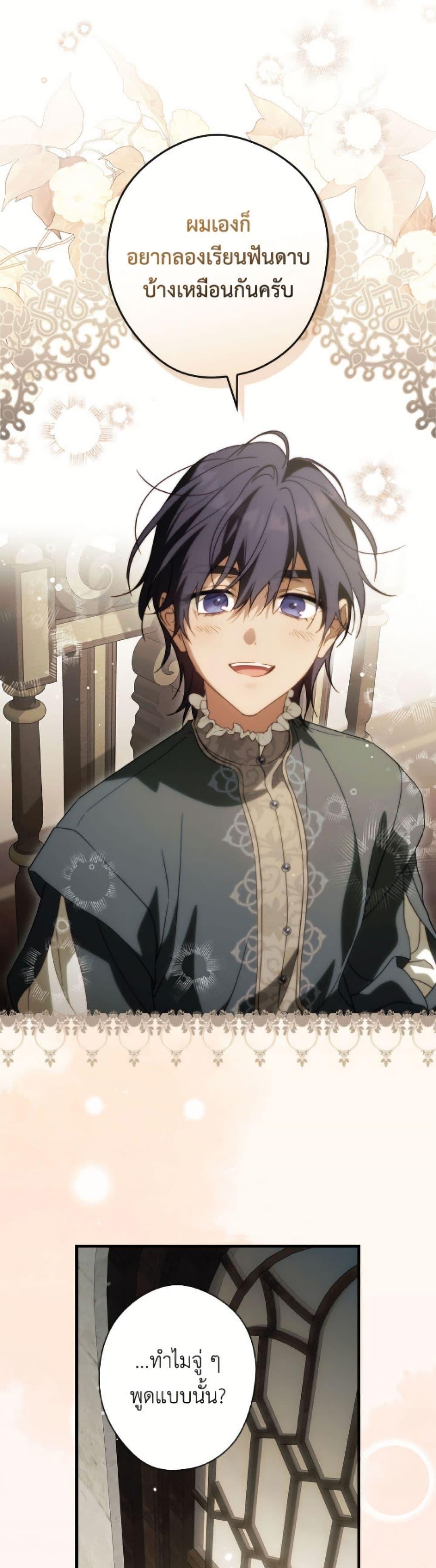 Manga-lc-com อ่านมังงะ อ่านการ์ตูน ออนไลน์ ฟรี How to Get My Husband on My Side ตอนที่ 1 2 3 4 5 6 7 8 9 10 11 12 13 14 ฟรี ไม่มีโฆษณา Manga-lc - อ่าน มังงะ อ่าน การ์ตูน ออนไลน์ อ่านมังงะ ฟรี