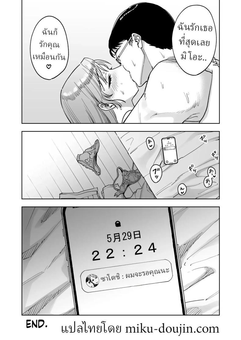 Doujin-Lc- อ่าน โดจิน มังฮวา เกาหลี ญี่ปุ่น จีน แปลไทย ฉันกลายเป็นของเล่นผู้จัดการ [Marsmallow Dan] ตอนที่ 1 2 3 4 5 6 7 8 9 10 11 12 13 14 ฟรี ไม่มีโฆษณา อ่าน โดจิน Manhwa เกาหลี ญี่ปุ่น จีน เรามีครบ คัดมาให้เน้นๆ โดจิน 18+ รับประกันความฟินโดย  Doujin Lc