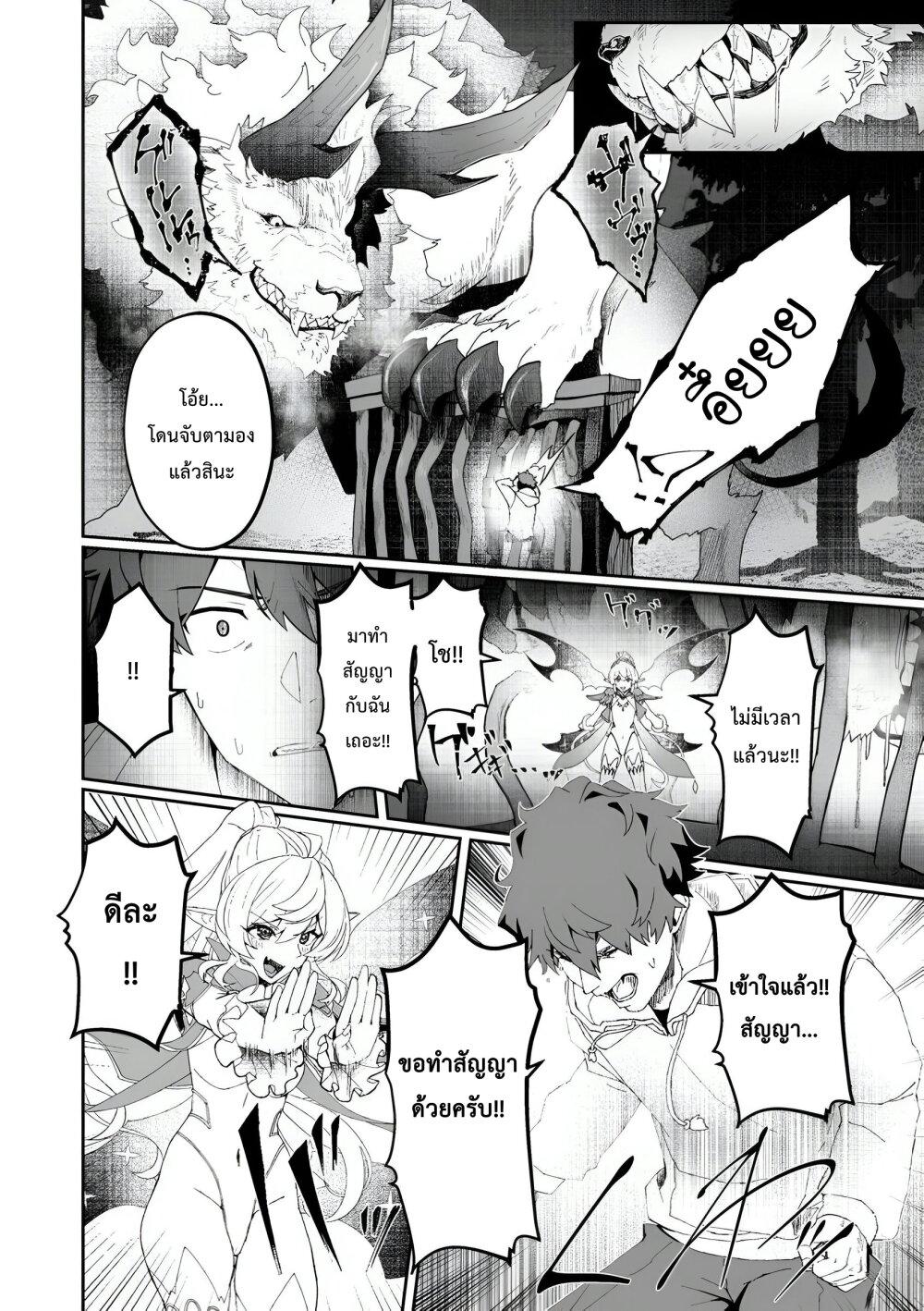 Manga-lc-com อ่านมังงะ อ่านการ์ตูน ออนไลน์ ฟรี Makutsu no Ou ~Yomei Ikkagetsu no Doutei, Mahou Shoujo Harem o Kizuite Ou e Kunrinsu~ ตอนที่ 1 2 3 4 5 6 7 8 9 10 11 12 13 14 ฟรี ไม่มีโฆษณา Manga-lc - อ่าน มังงะ อ่าน การ์ตูน ออนไลน์ อ่านมังงะ ฟรี