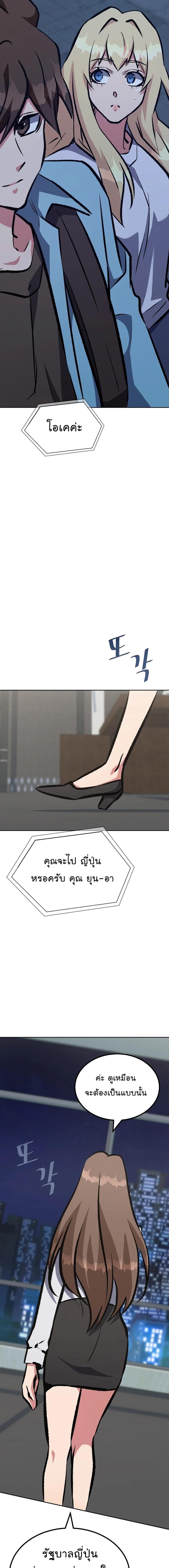 Manga-lc-com อ่านมังงะ อ่านการ์ตูน ออนไลน์ ฟรี Level 1 Player ตอนที่ 1 2 3 4 5 6 7 8 9 10 11 12 13 14 ฟรี ไม่มีโฆษณา Manga-lc - อ่าน มังงะ อ่าน การ์ตูน ออนไลน์ อ่านมังงะ ฟรี