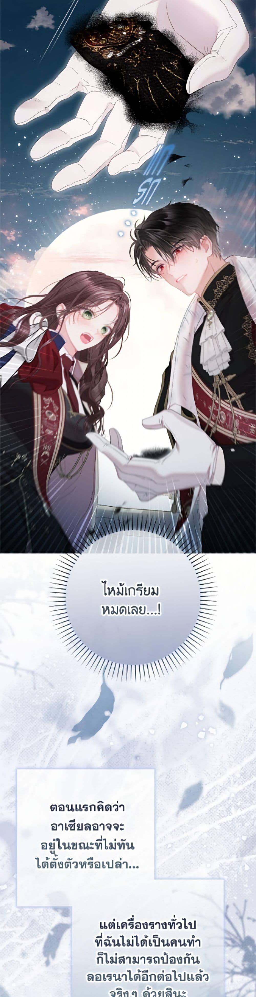 Manga-lc-com อ่านมังงะ อ่านการ์ตูน ออนไลน์ ฟรี The World Without My Sister Who Everyone Loved ตอนที่ 1 2 3 4 5 6 7 8 9 10 11 12 13 14 ฟรี ไม่มีโฆษณา Manga-lc - อ่าน มังงะ อ่าน การ์ตูน ออนไลน์ อ่านมังงะ ฟรี