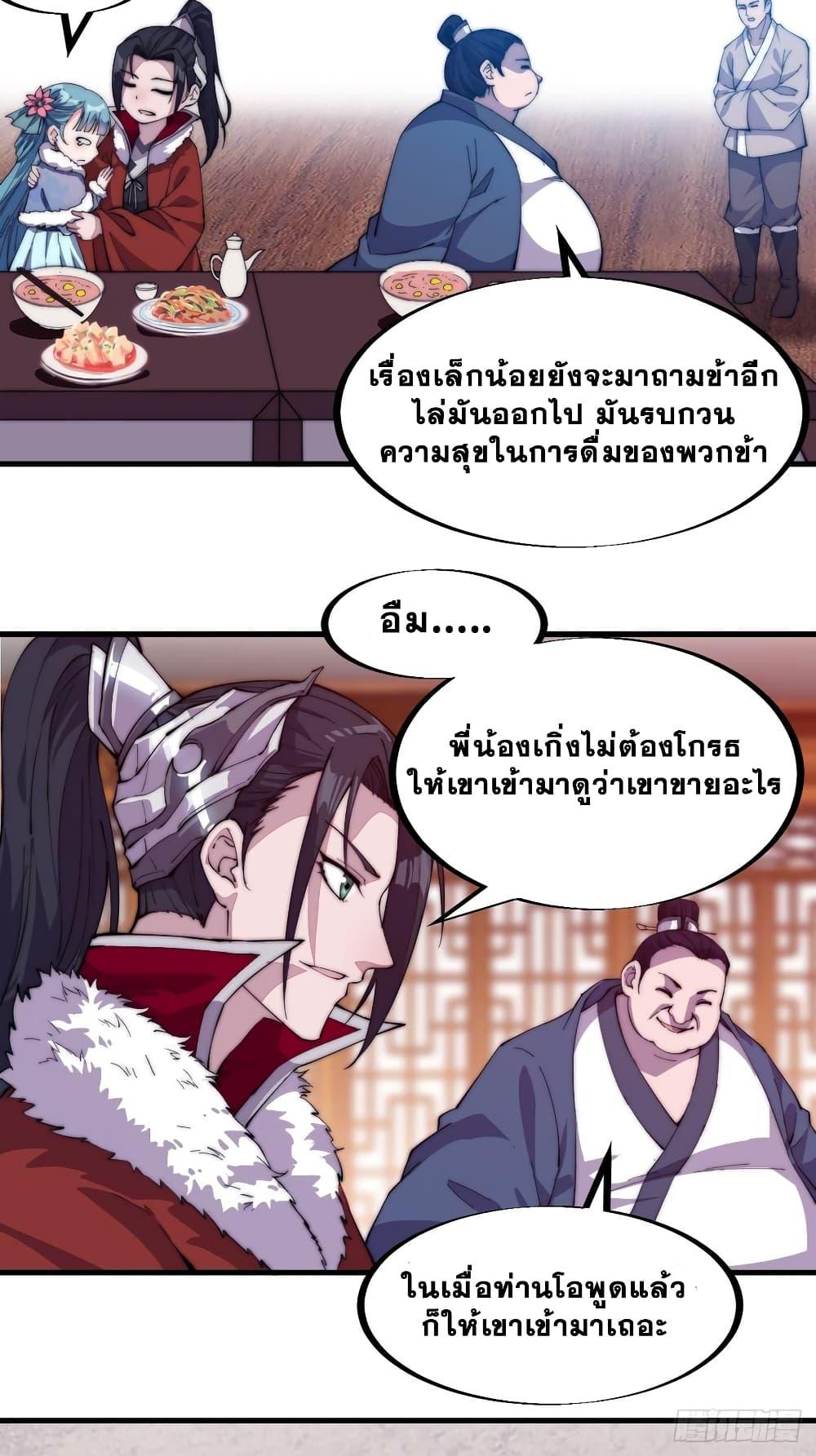 Manga-lc-com อ่านมังงะ อ่านการ์ตูน ออนไลน์ ฟรี It Starts With A Mountain ตอนที่ 1 2 3 4 5 6 7 8 9 10 11 12 13 14 ฟรี ไม่มีโฆษณา Manga-lc - อ่าน มังงะ อ่าน การ์ตูน ออนไลน์ อ่านมังงะ ฟรี