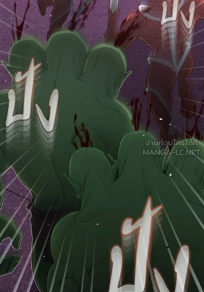 อัจฉริยะนอกคอก ตอนที่ 106 รูปที่ 65