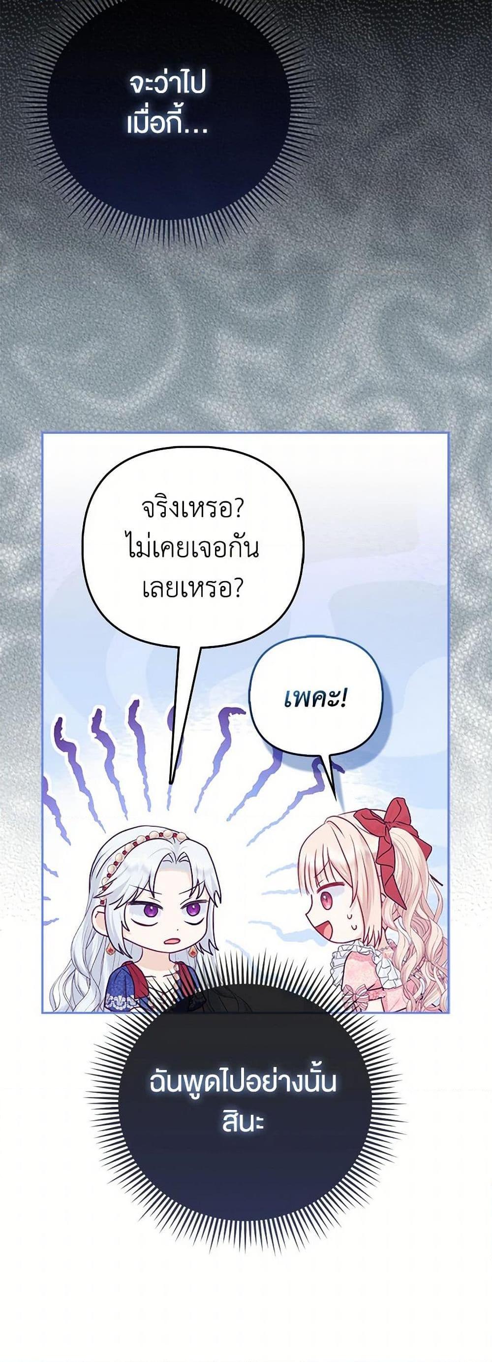 Manga-lc-com อ่านมังงะ อ่านการ์ตูน ออนไลน์ ฟรี Loved by the Villains ตอนที่ 1 2 3 4 5 6 7 8 9 10 11 12 13 14 ฟรี ไม่มีโฆษณา Manga-lc - อ่าน มังงะ อ่าน การ์ตูน ออนไลน์ อ่านมังงะ ฟรี