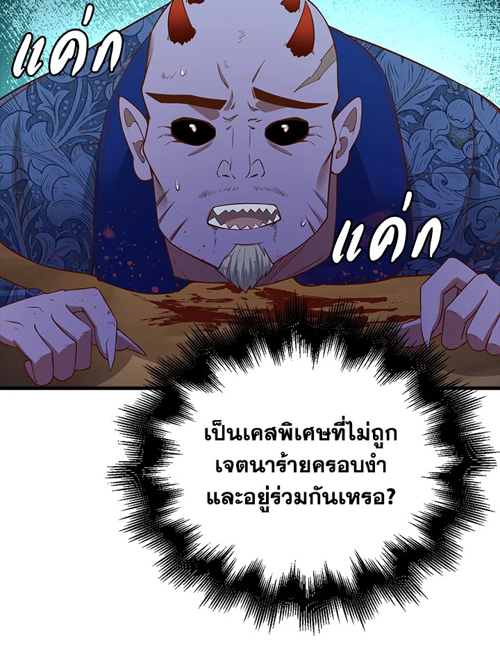 Manga-lc-com อ่านมังงะ อ่านการ์ตูน ออนไลน์ ฟรี The Lord of Coins ตอนที่ 1 2 3 4 5 6 7 8 9 10 11 12 13 14 ฟรี ไม่มีโฆษณา Manga-lc - อ่าน มังงะ อ่าน การ์ตูน ออนไลน์ อ่านมังงะ ฟรี