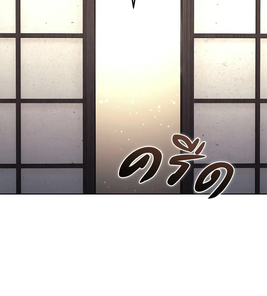 มัจจุราชชุดแดง ตอนที่ 55 รูปที่ 97