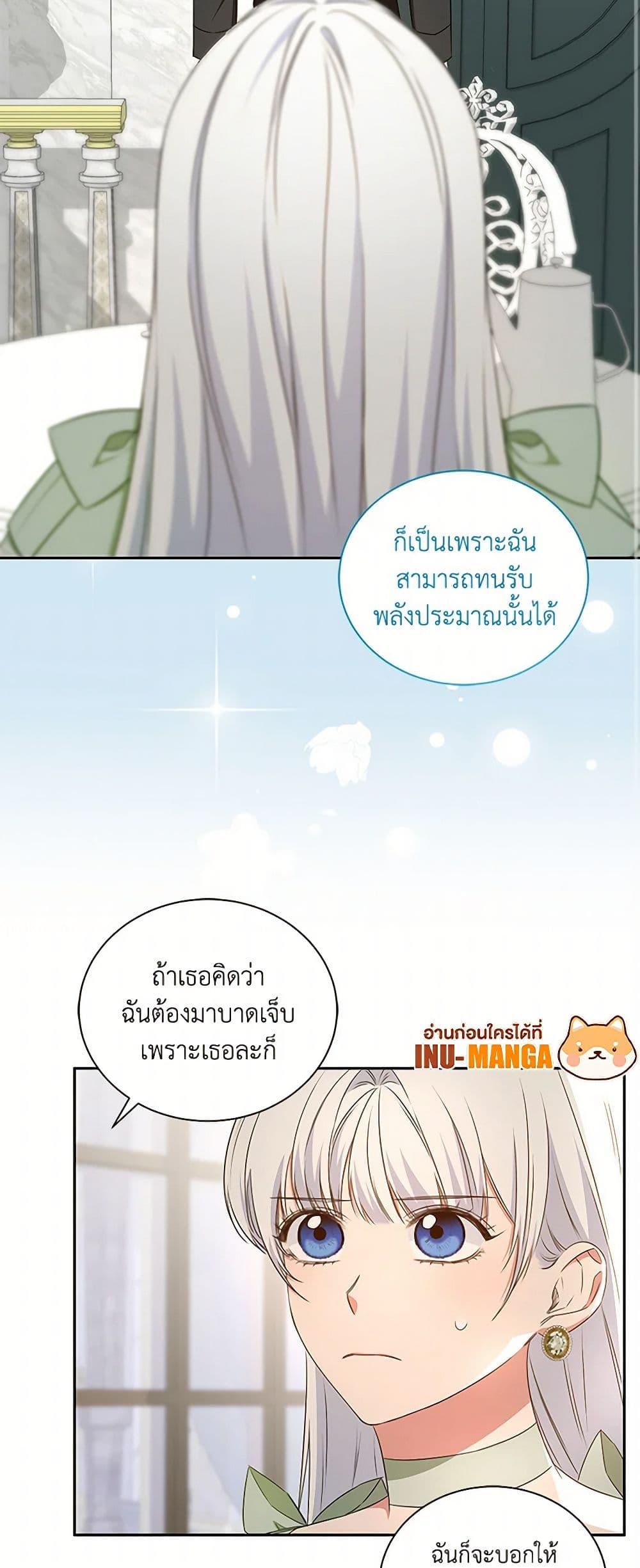 Manga-lc-com อ่านมังงะ อ่านการ์ตูน ออนไลน์ ฟรี I’ll Change My Fate To Be Executed ตอนที่ 1 2 3 4 5 6 7 8 9 10 11 12 13 14 ฟรี ไม่มีโฆษณา Manga-lc - อ่าน มังงะ อ่าน การ์ตูน ออนไลน์ อ่านมังงะ ฟรี